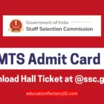 SSC MTS Admit Card 2024